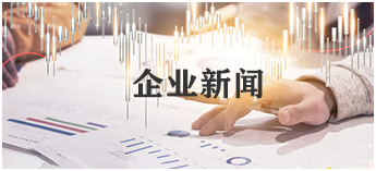 公司资讯
