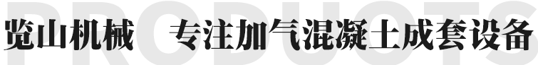 产品系列